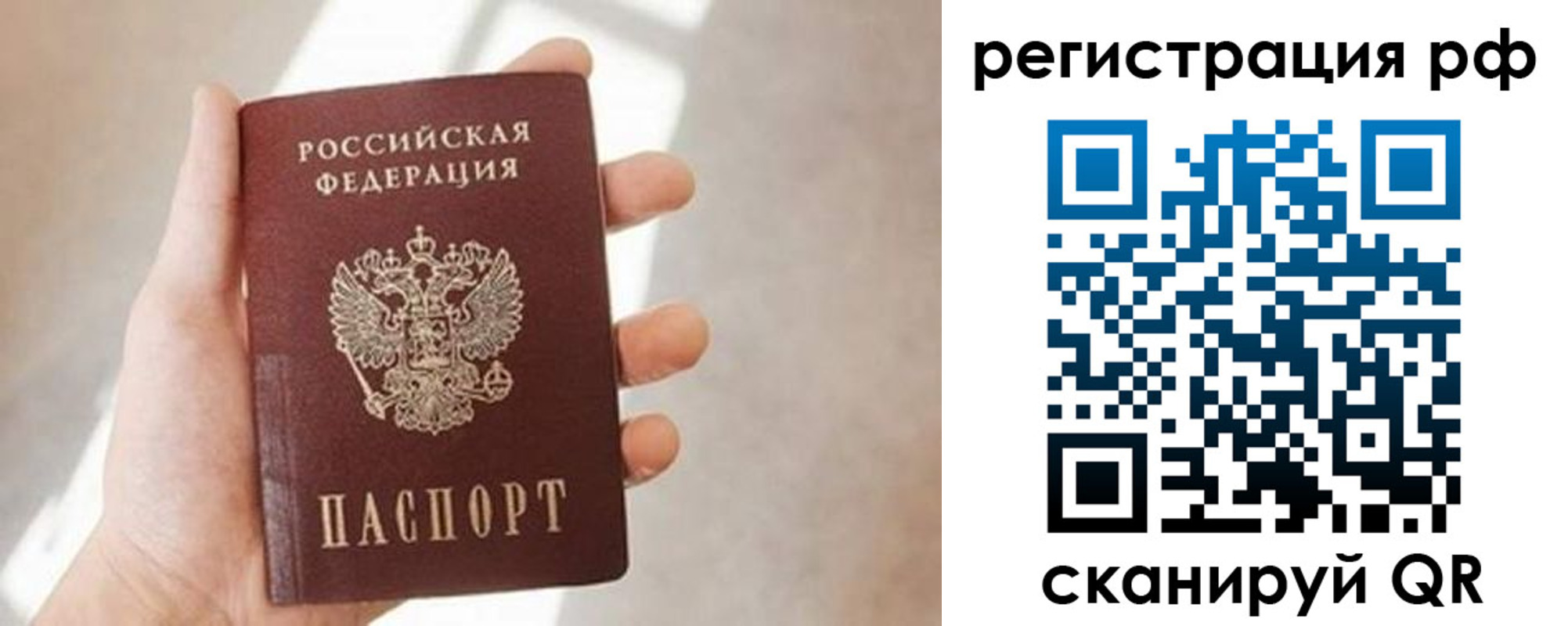 найти адрес прописки в Норильске