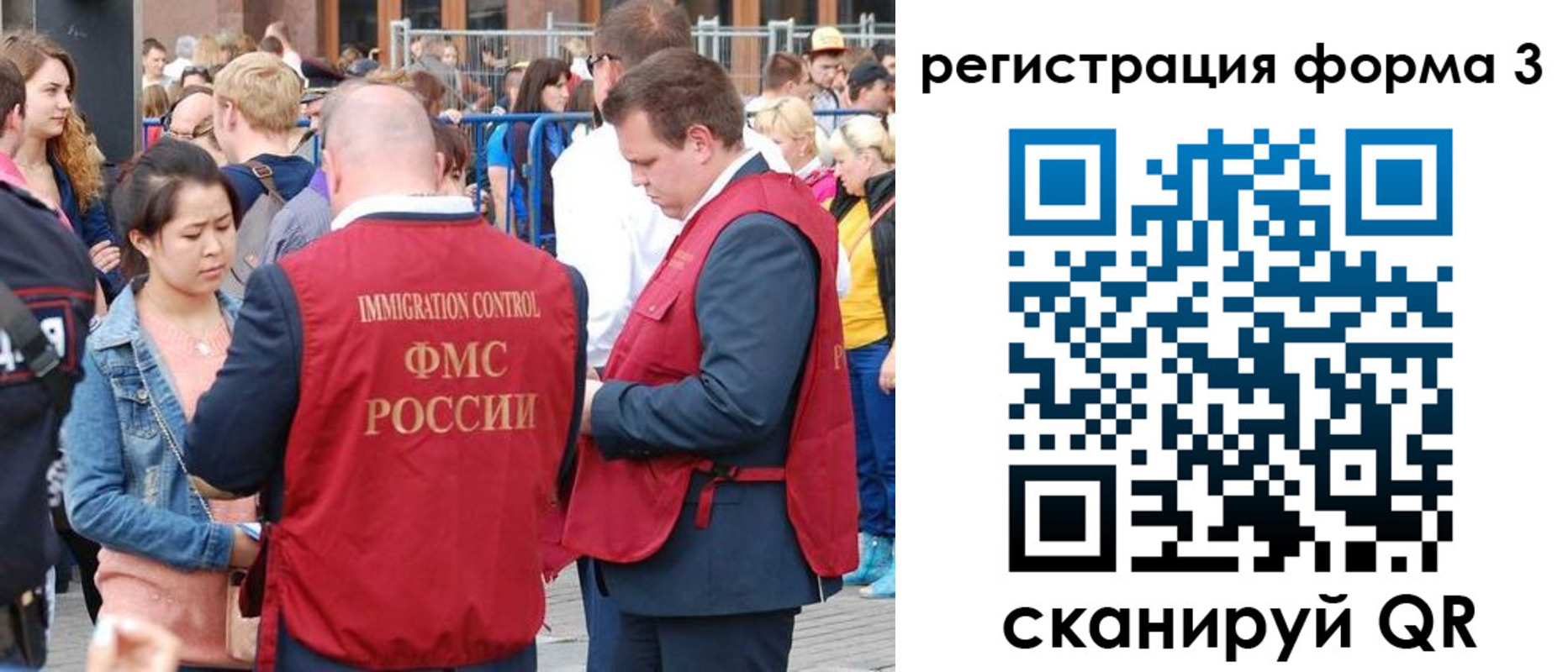 временная регистрация госуслуги в Норильске